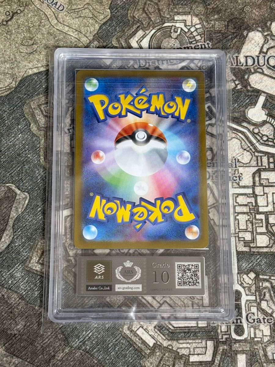 ARS10】 ポケモンカード リーリエの決心 SR ポケカ メガブレイブ PSA10