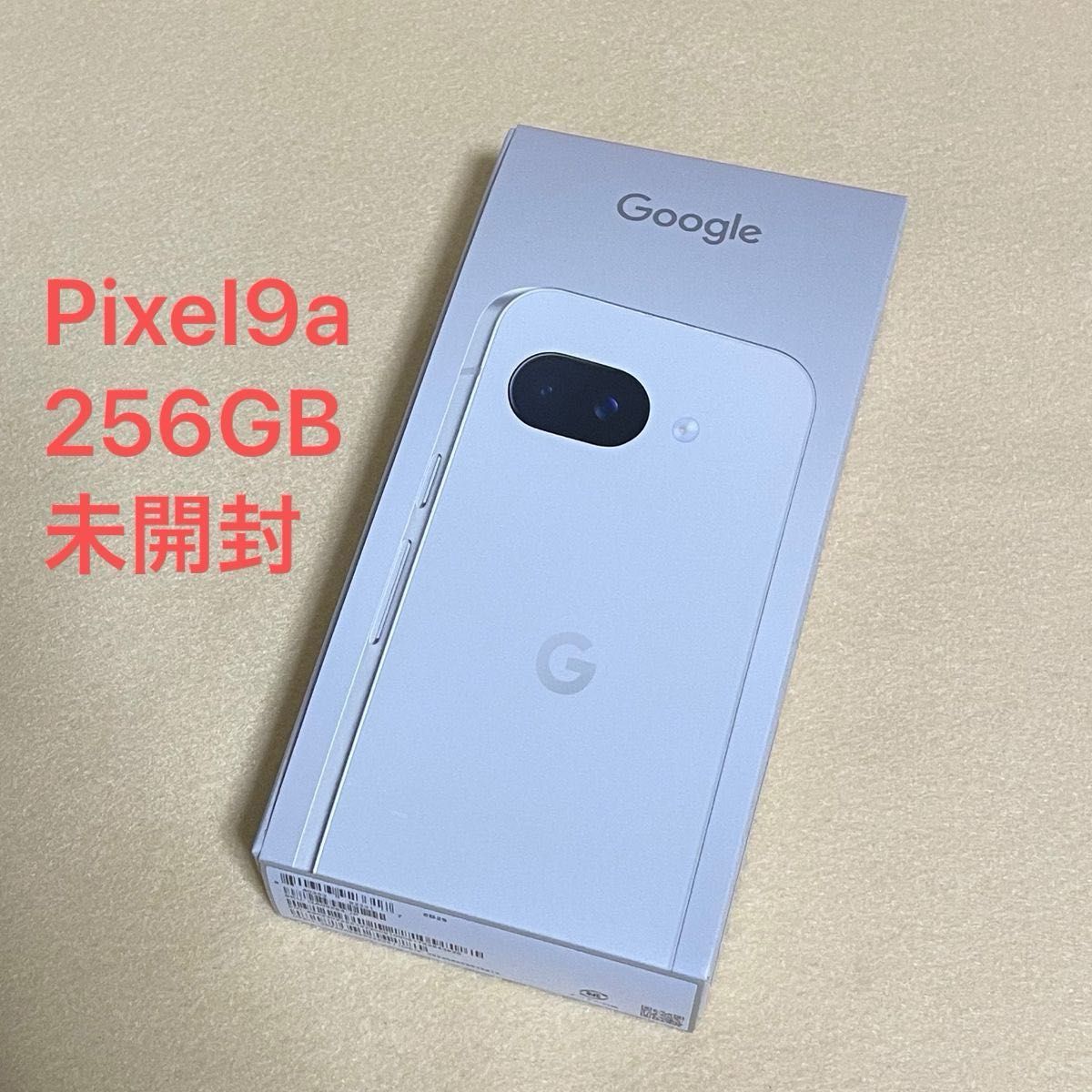 新品/未開封】Google Pixel 9a 256GB ポーセリン 一括購入/docomo版SIM