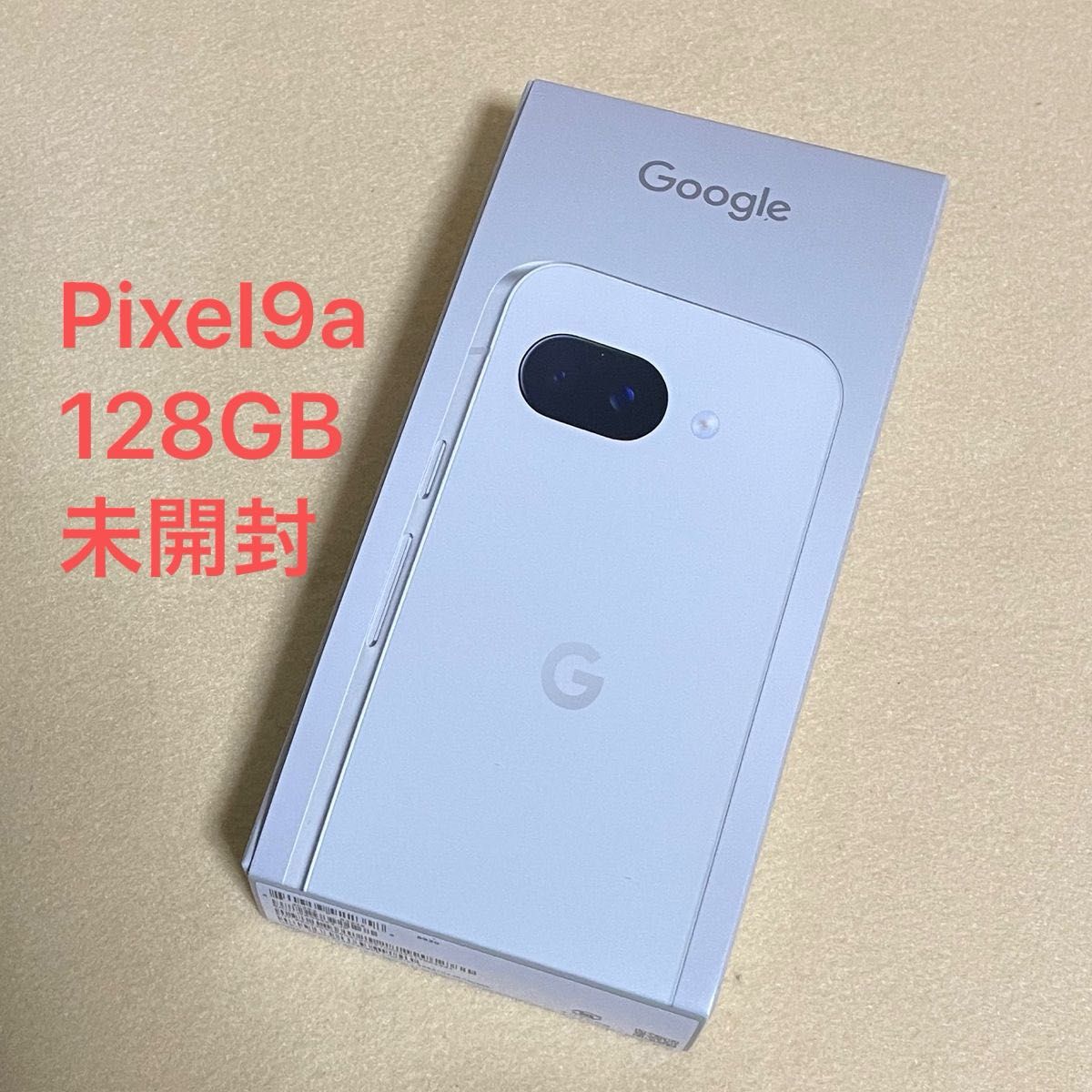 新品/未開封】Google Pixel 9a 128GB ポーセリン 一括購入/docomo版SIM