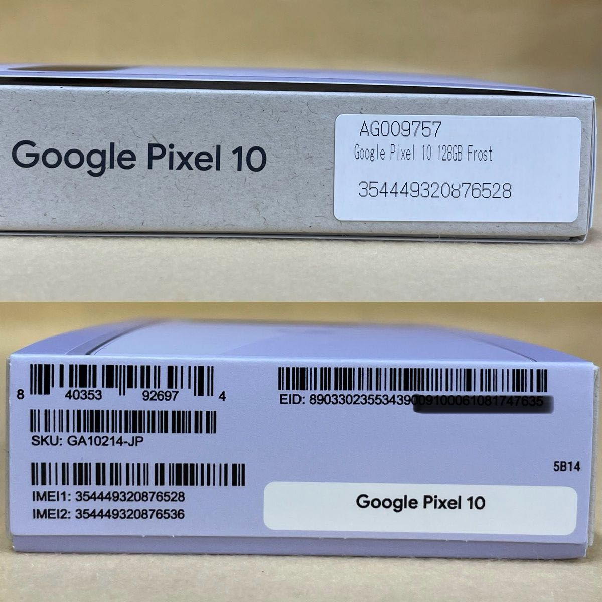 新品/未開封】Google Pixel 10 128GB フロスト 一括購入/docomo版SIM