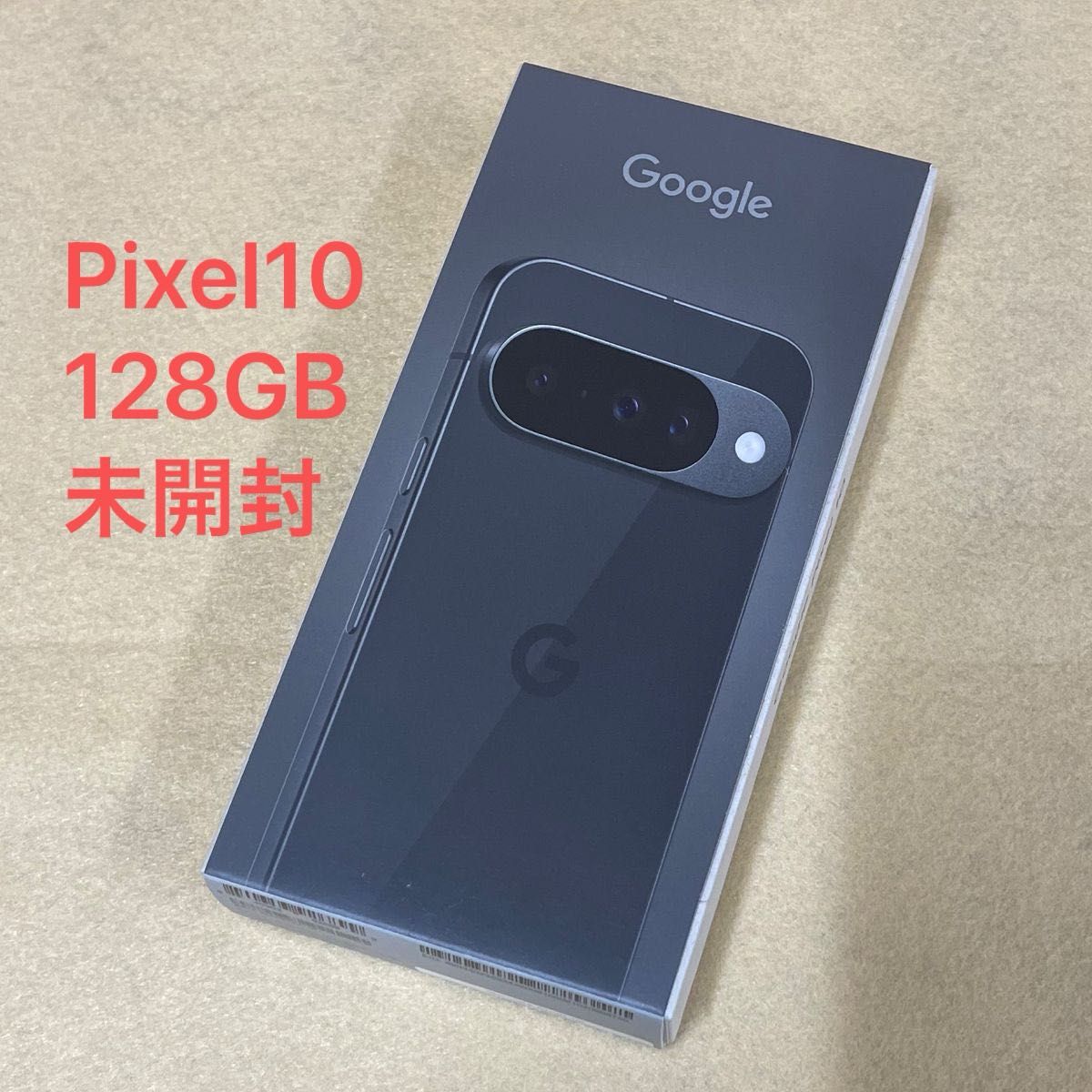 新品/未開封】Google Pixel 10 128GB オブシディアン 一括購入/docomo