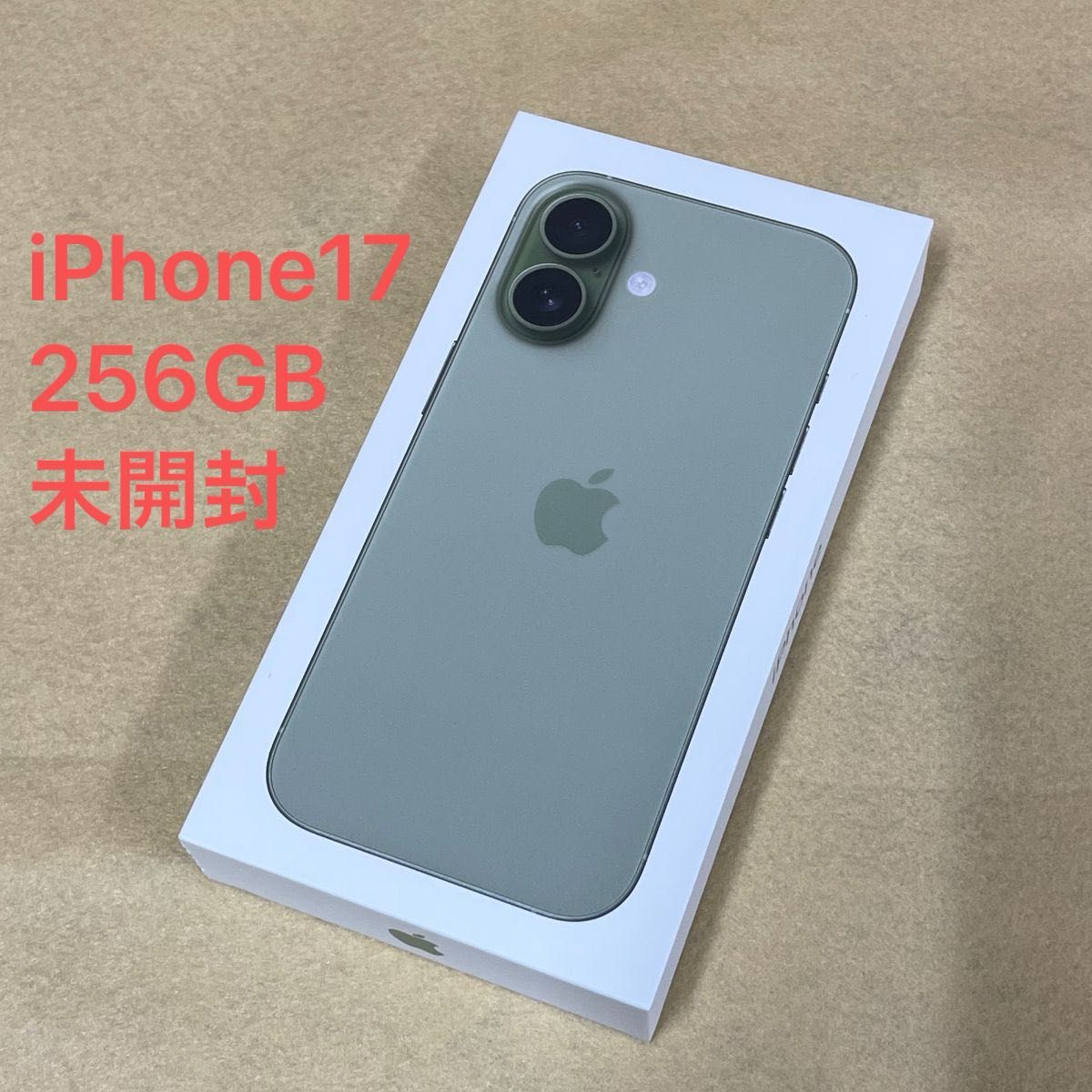 新品/未開封】iPhone 17 256GB セージ Apple版SIMフリー 02251｜Yahoo