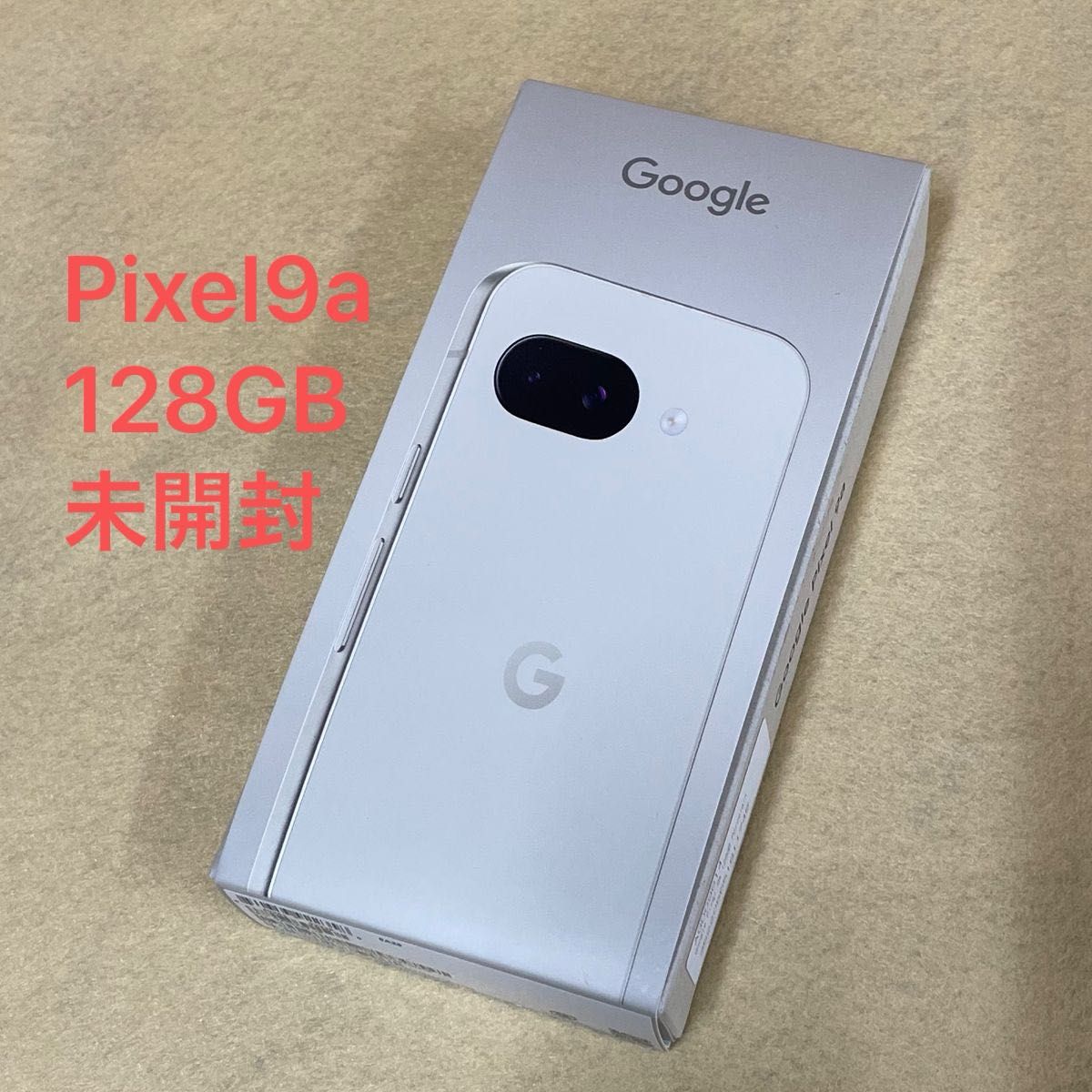 新品/未開封】Google Pixel 9a 128GB ポーセリン 一括購入/docomo版SIM