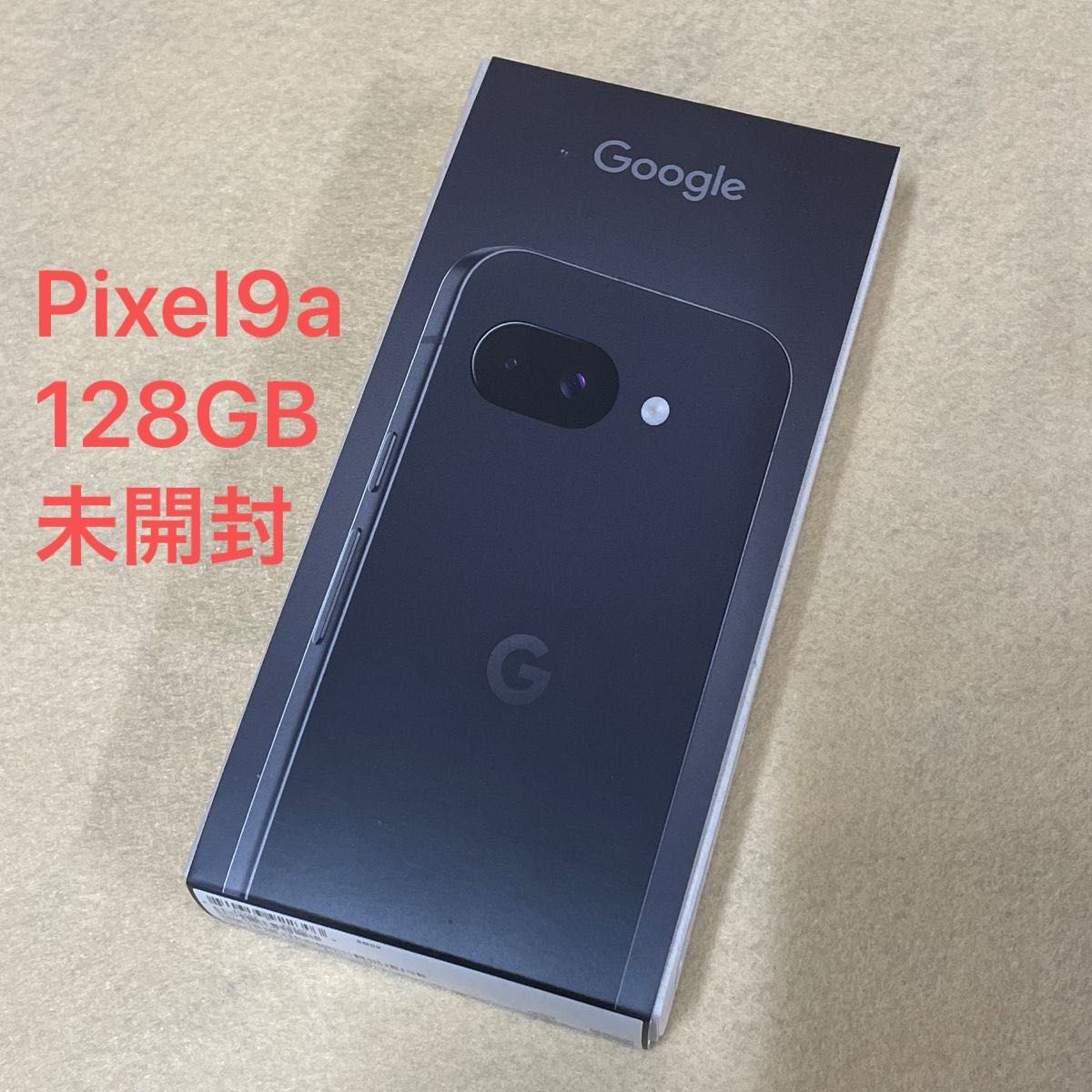 新品/未開封】Google Pixel 9a 128GB オブシディアン 一括購入/docomo