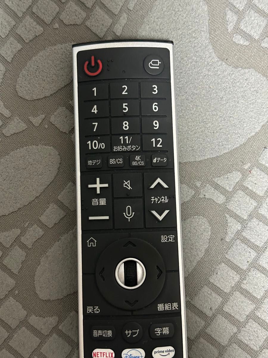 LG マジックリモコン 2021年製 LG TV 対応 MR21GB｜Yahoo!フリマ（旧