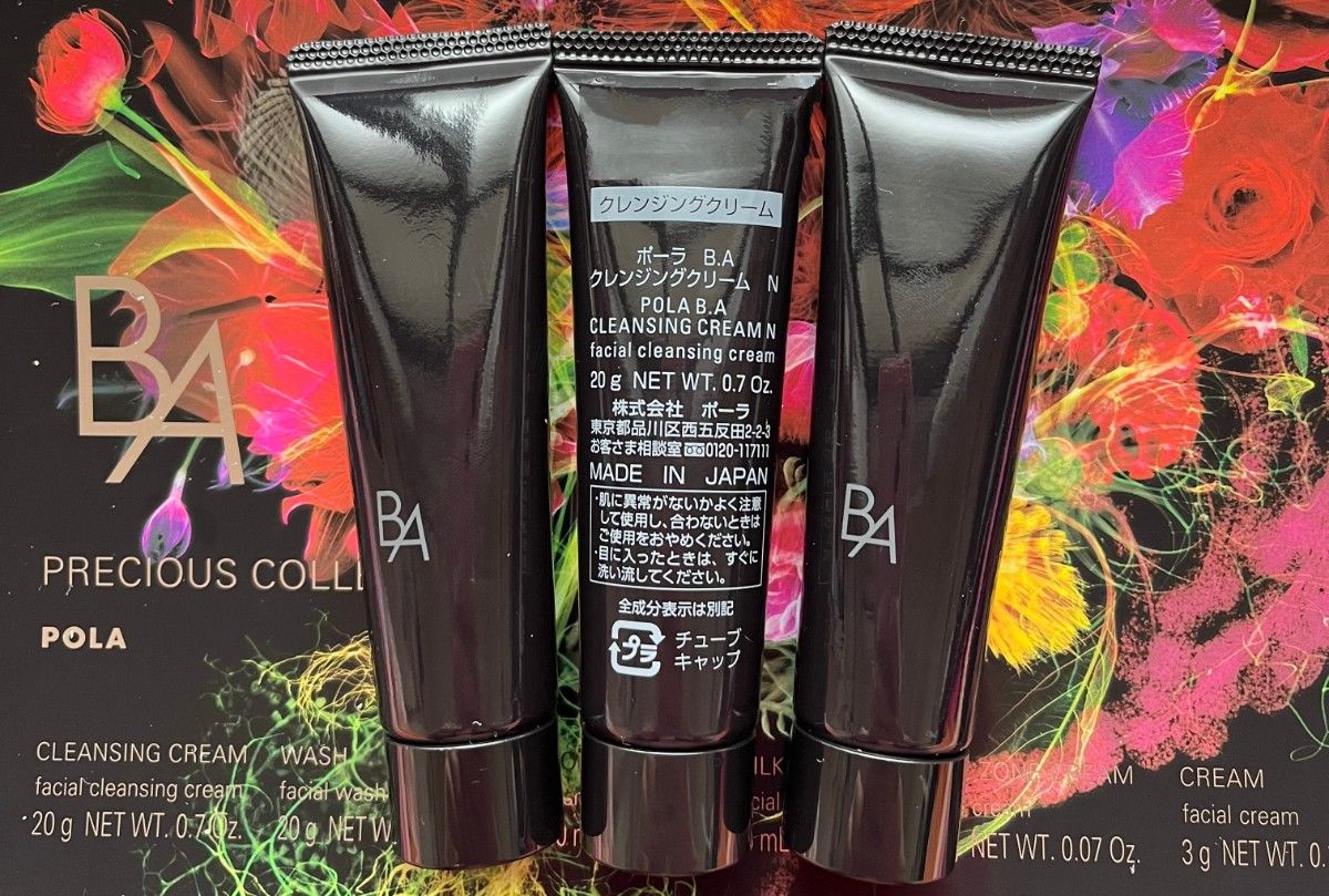 POLA B A クレンジングクリーム N 20g×3本｜Yahoo!フリマ（旧PayPay