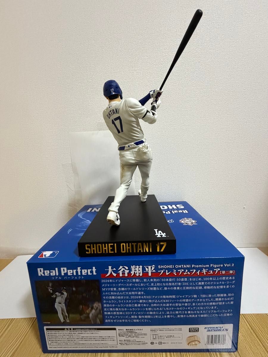 新品未開封】リアルパーフェクトシリーズ大谷翔平プレミアムフィギュア