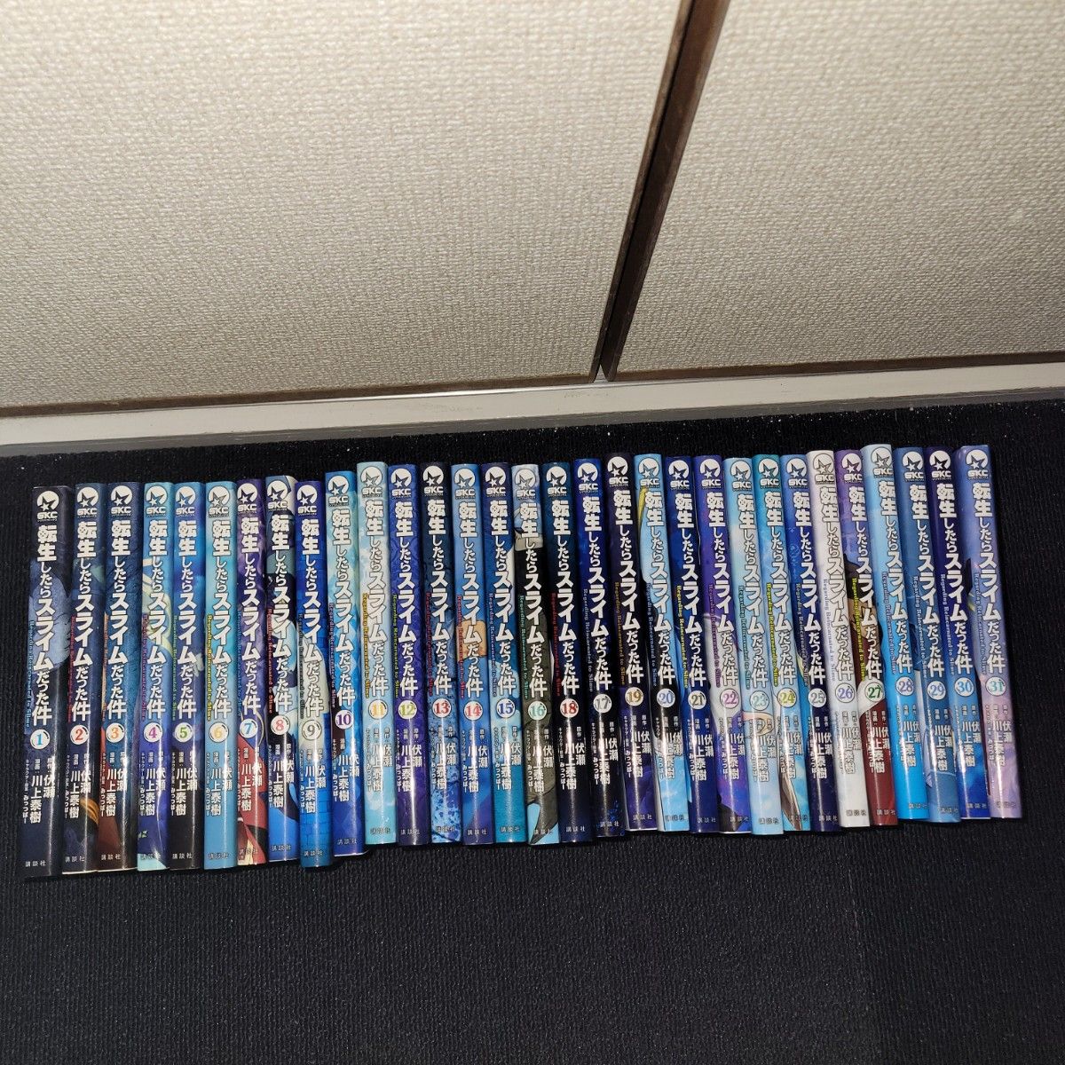 転生したらスライムだった件」漫画全巻セット｜Yahoo!フリマ（旧PayPay