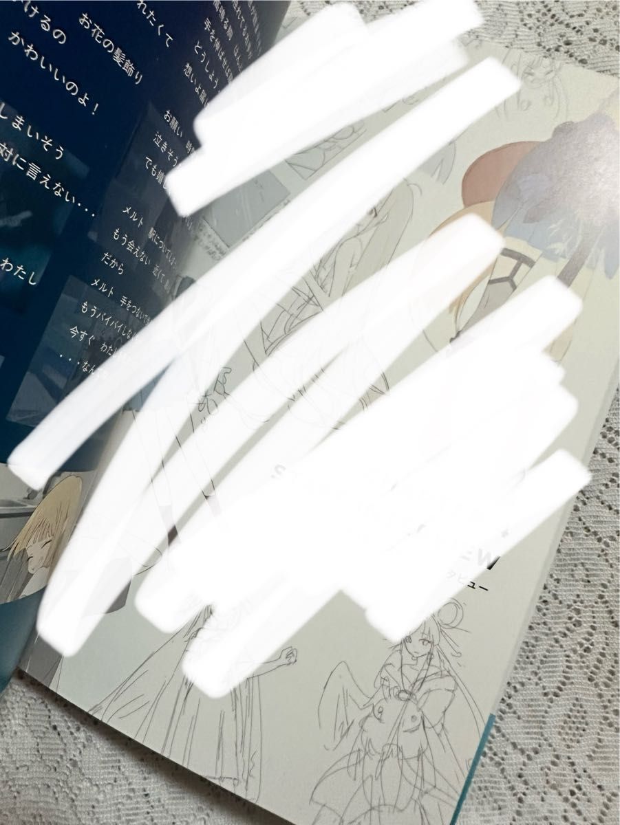 超かぐや姫 TSUTAYA 公式ガイドブック 超かぐや姫 ハッピーエンドの