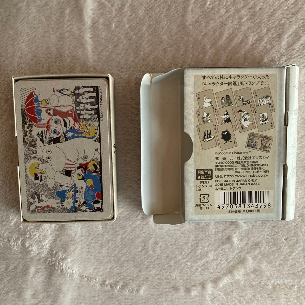 MOOMIN ムーミン トランプ｜Yahoo!フリマ（旧PayPayフリマ）