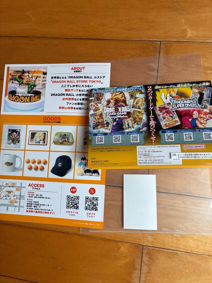 ドラゴンボール 40周年ゲンキダマツリ入場者特典3種セット×2