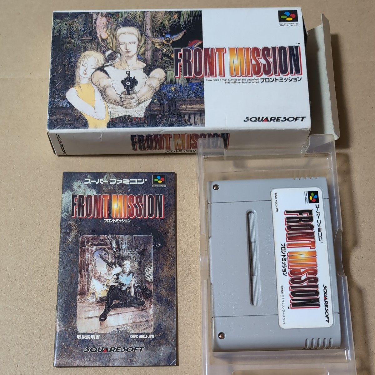 まとめ売り 2本セット クロノ・トリガー フロントミッション