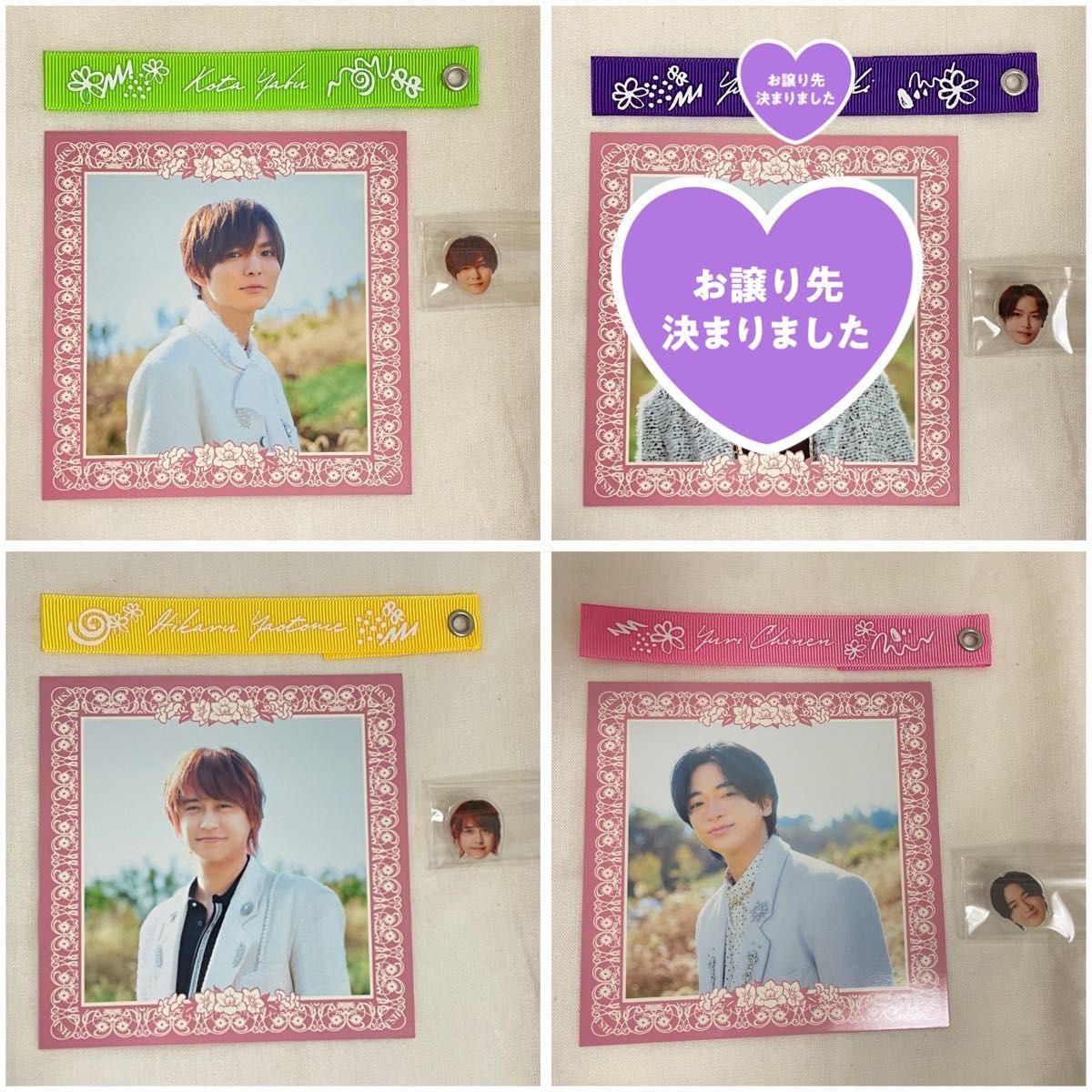 Hey! Say! JUMP 山田涼介 ハニカミ アクリルチップ カード セット Hey