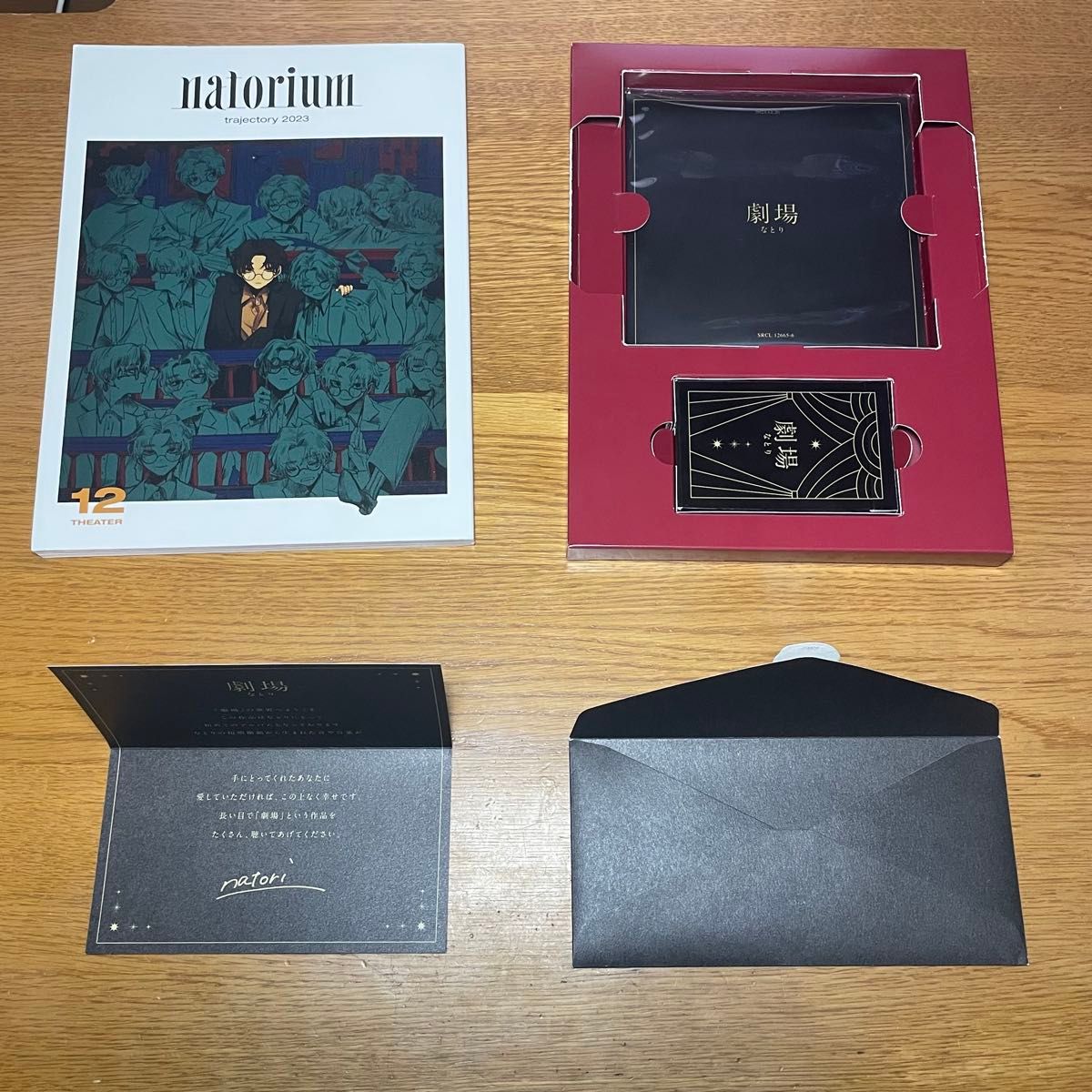 なとり 1st Album 劇場 CD アルバム 完全生産限定盤｜Yahoo!フリマ（旧