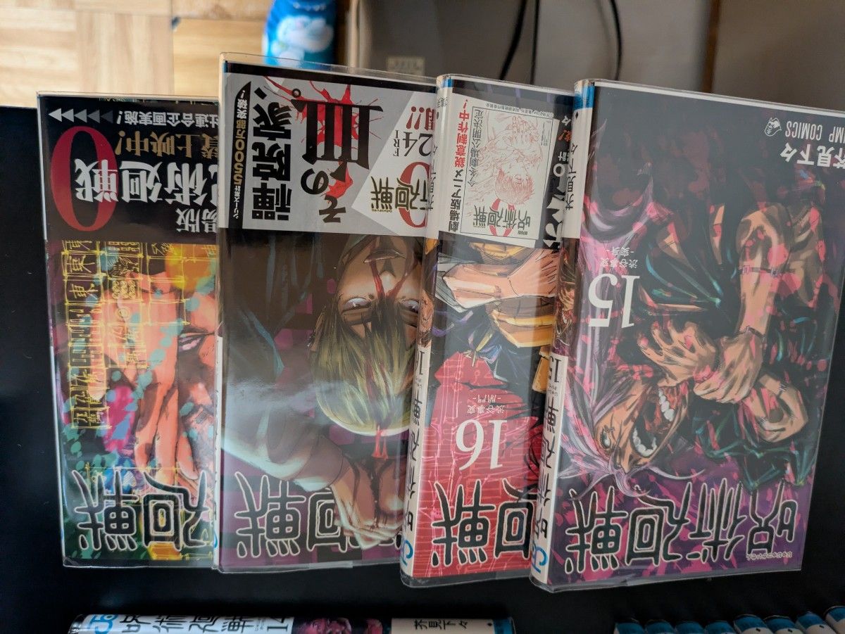 限定特典付き】呪術廻戦 全巻セット(0-30巻)＋映画限定非売品