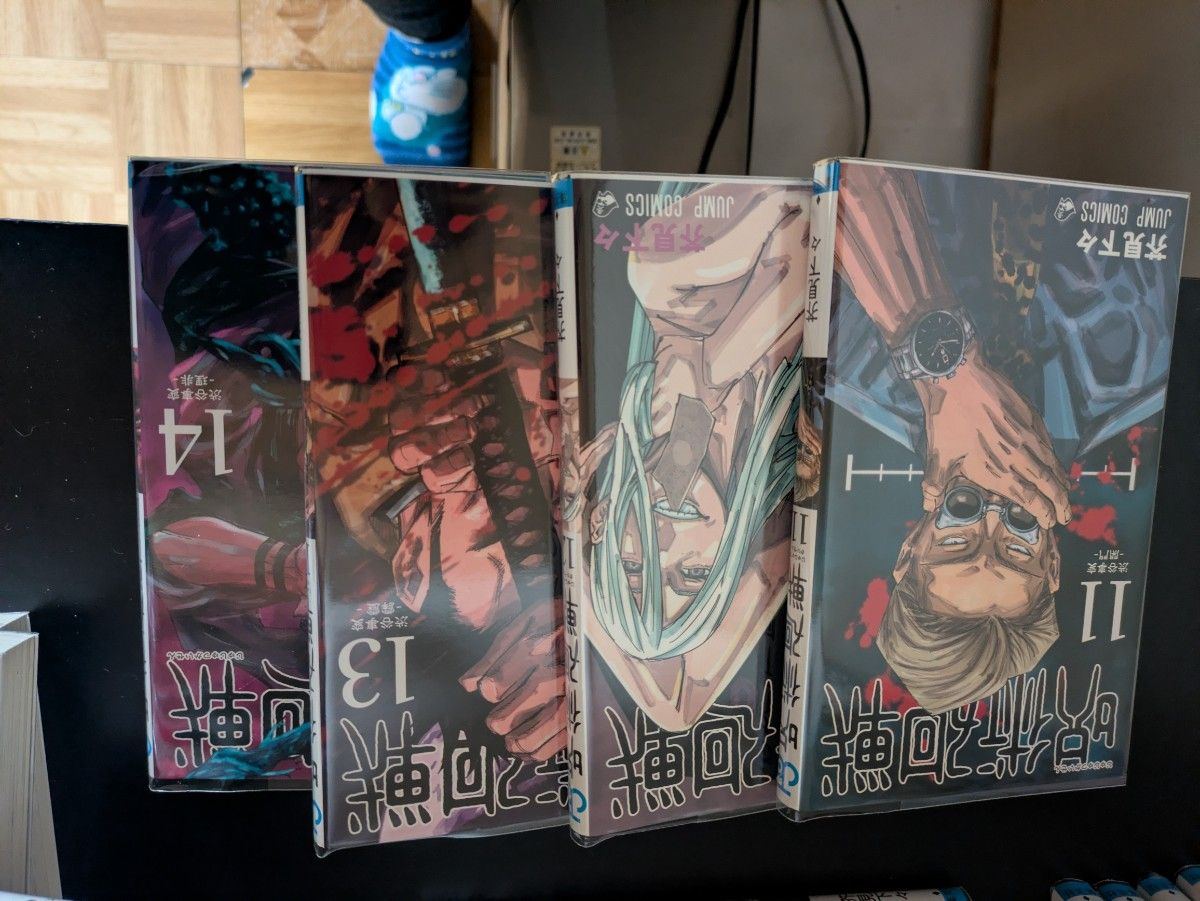 限定特典付き】呪術廻戦 全巻セット(0-30巻)＋映画限定非売品