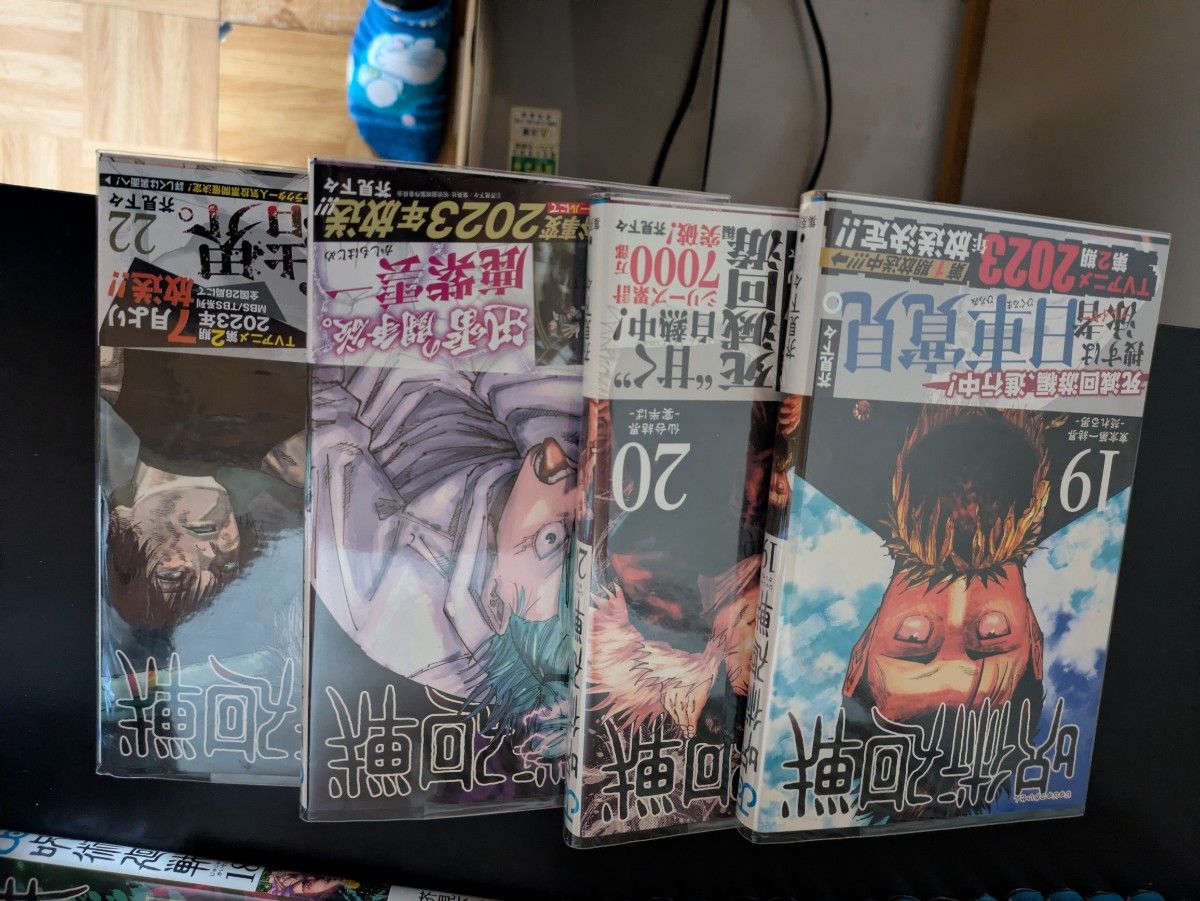 限定特典付き】呪術廻戦 全巻セット(0-30巻)＋映画限定非売品