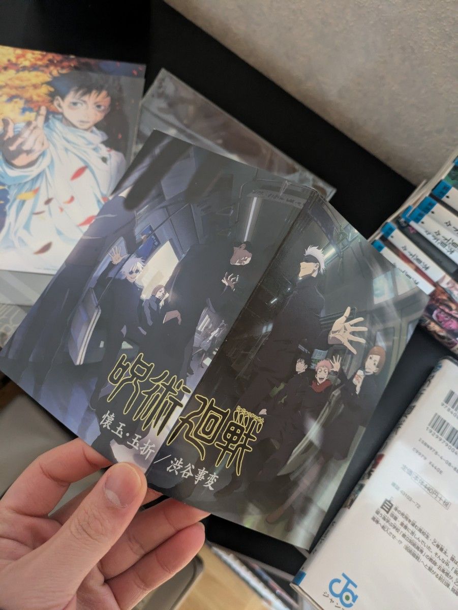 限定特典付き】呪術廻戦 全巻セット(0-30巻)＋映画限定非売品