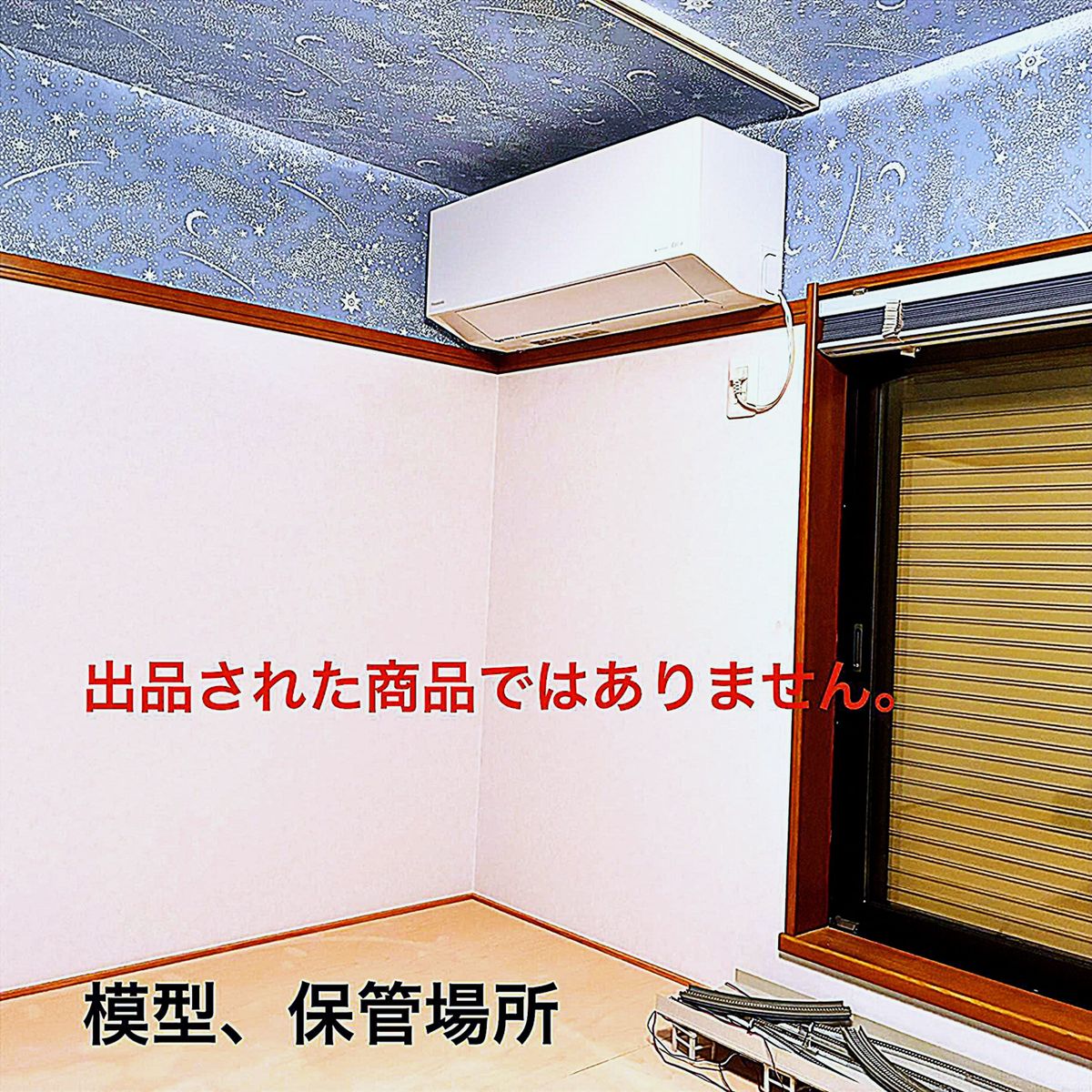 復刻 特別企画 希少モデル 165系 ムーンライト ブラウン 3両セット