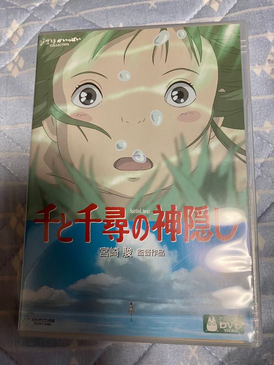 美品】千と千尋の神隠し MovieNEX 特典DVD 【本編視聴可】 純正ケース