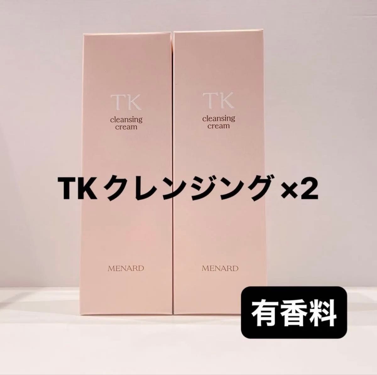 TKクレンジングクリームA×2 有香料 メナード｜Yahoo!フリマ（旧PayPay