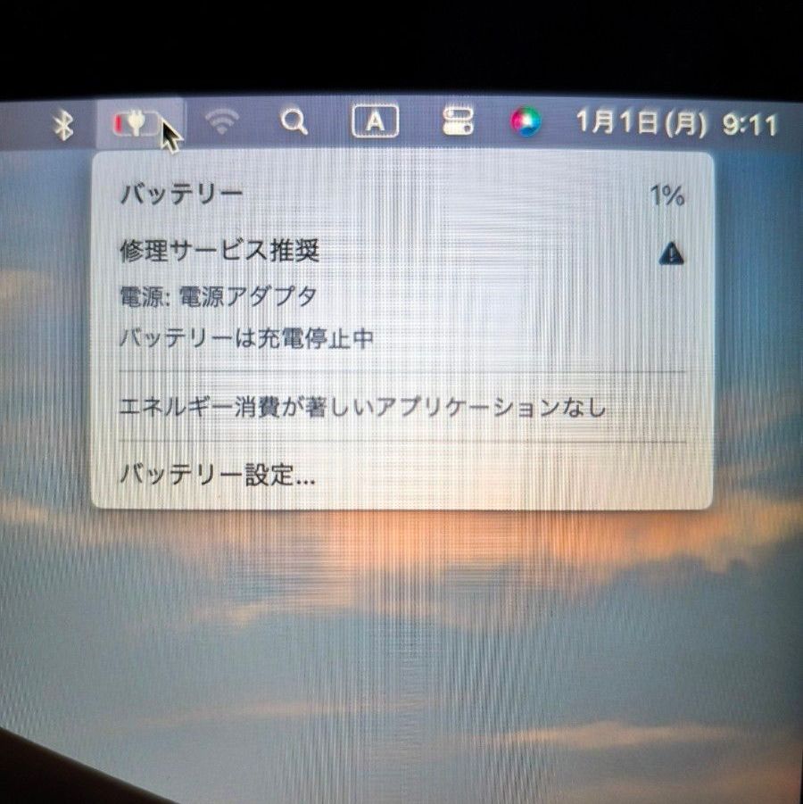 MacBook 12インチ 2017年モデル（バッテリー劣化）｜Yahoo!フリマ（旧