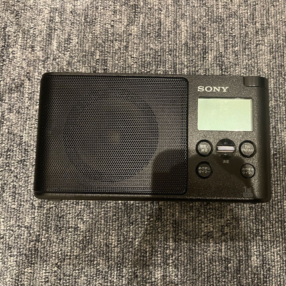 SONY ワンセグTV音声/FM/AMラジオ XDR-56TV 受信確認済｜Yahoo!フリマ