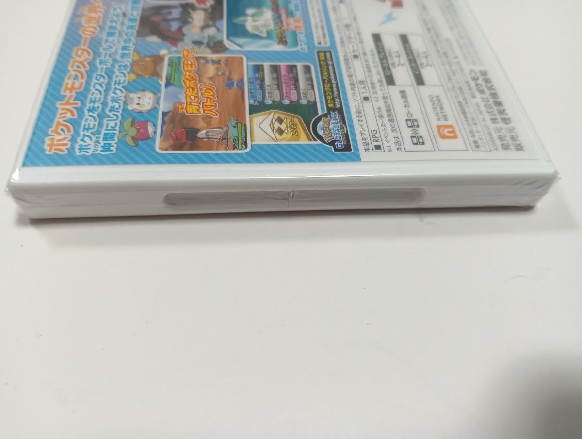 3DSソフト ポケットモンスター ムーン 未使用未開封｜Yahoo!フリマ（旧
