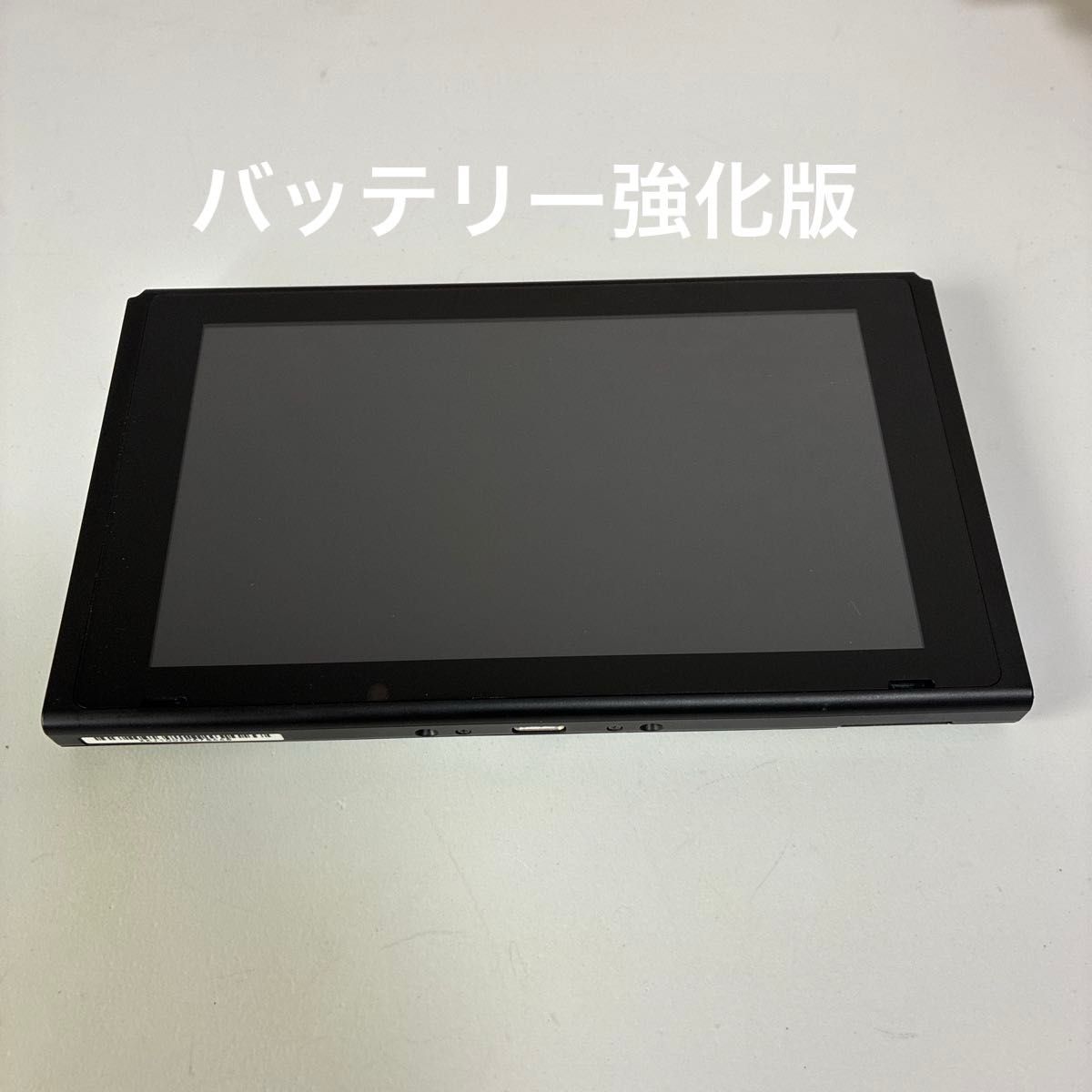2 Nintendo Switch本体のみ（バッテリー強化版）｜Yahoo!フリマ（旧