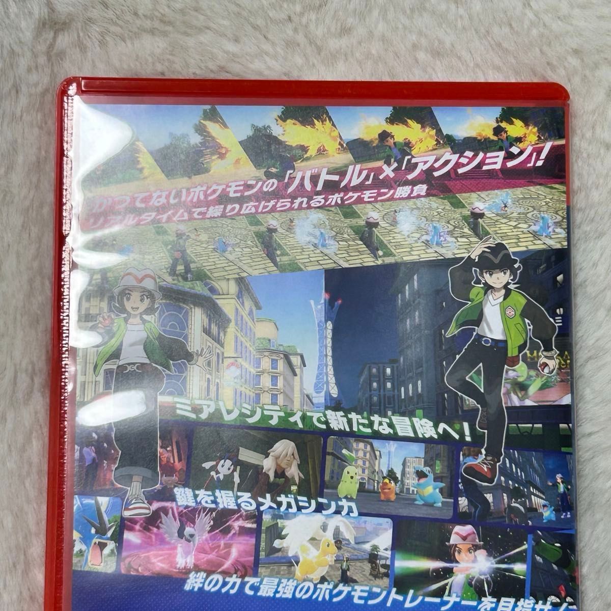 Nintendo Pokmon LEGENDS Z-A Switch 2 Edition 早期特典チラシ