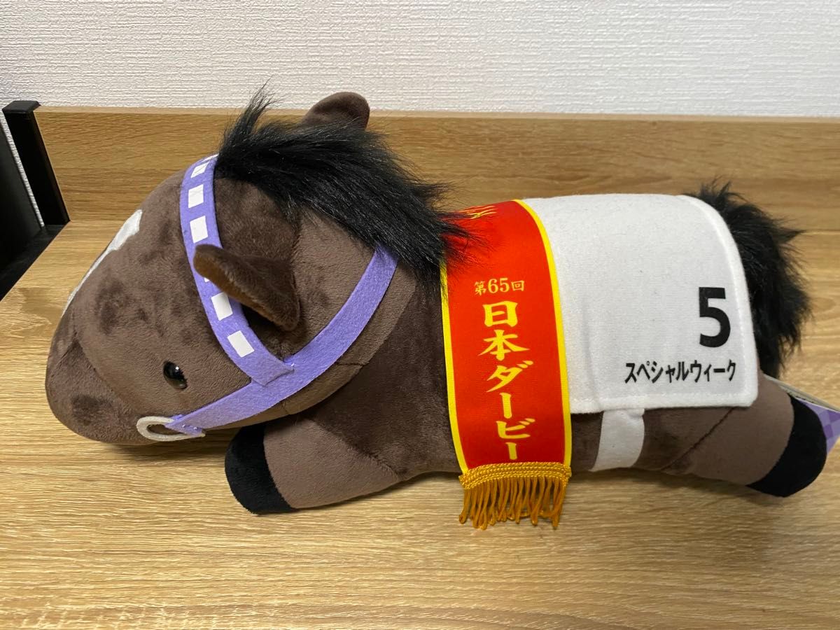 スペシャルウィーク 第65回 日本ダービー ぬいぐるみ｜Yahoo!フリマ