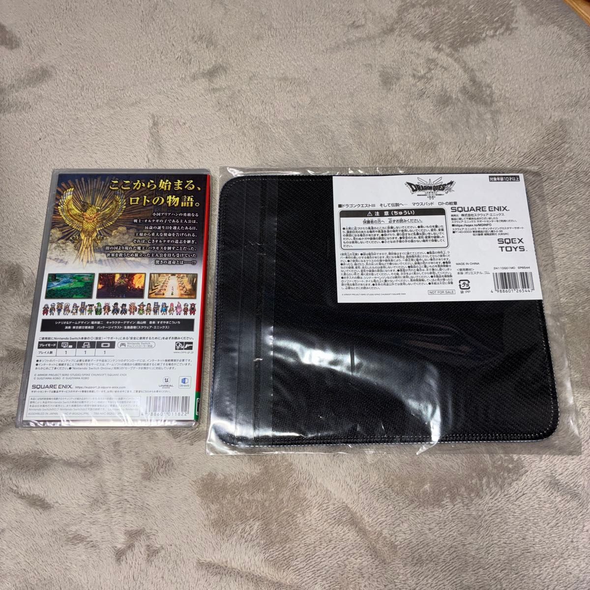Switch】 ドラゴンクエストIII そして伝説へ… マウスパッド付き 未開封