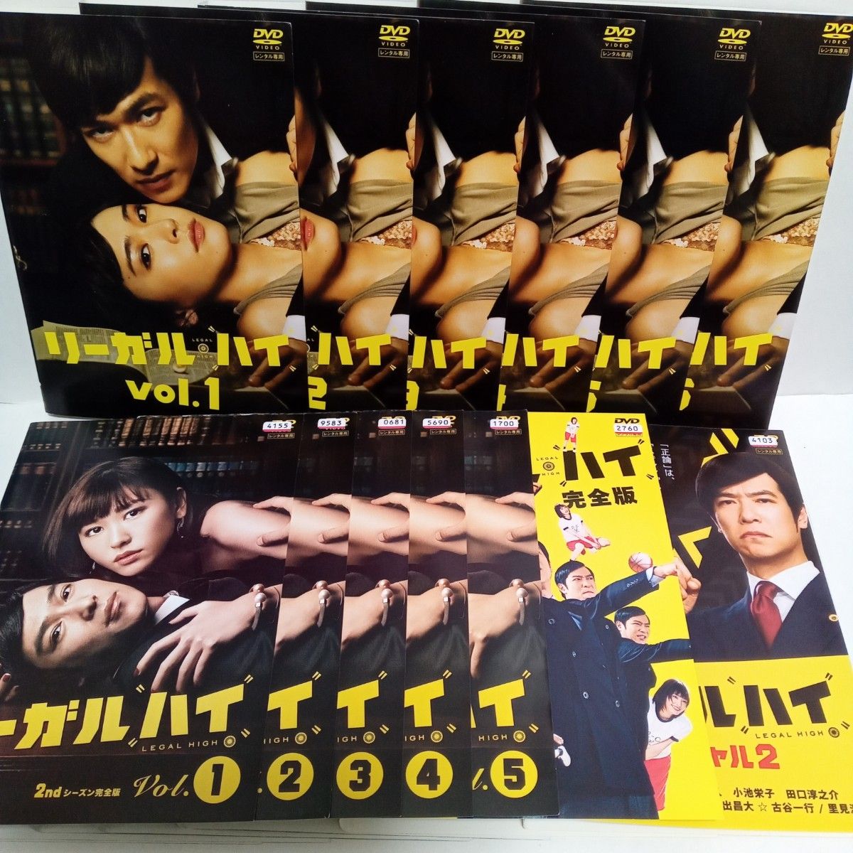 リーガルハイ シーズン1 2 スペシャル レンタル落ち DVD 全13巻