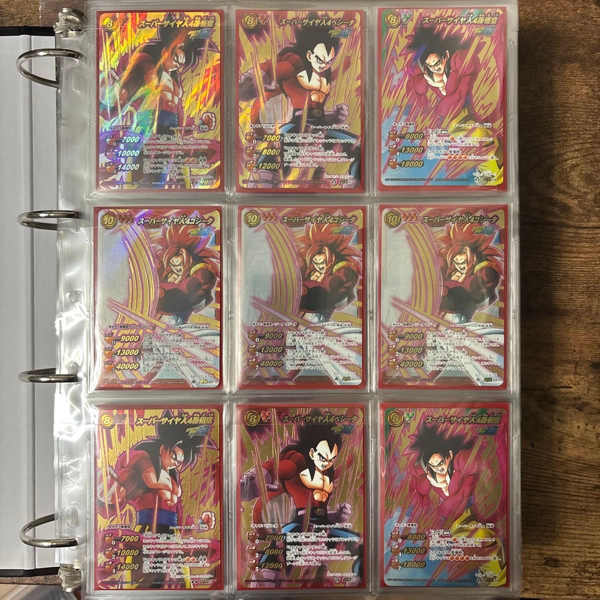 ミラバト ドラゴンボール まとめ売り コレクション品｜Yahoo!フリマ