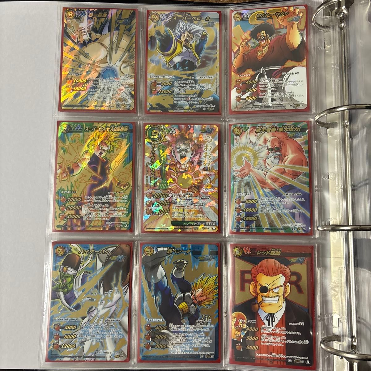 ミラバト ドラゴンボール まとめ売り コレクション品｜Yahoo!フリマ