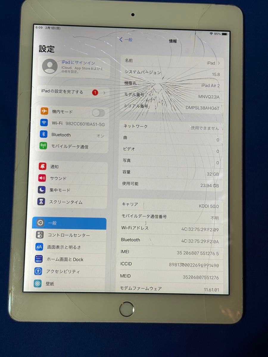 ジャンクiPad Air2 Wi-Fi+Cellular 32GB シルバー｜Yahoo!フリマ（旧