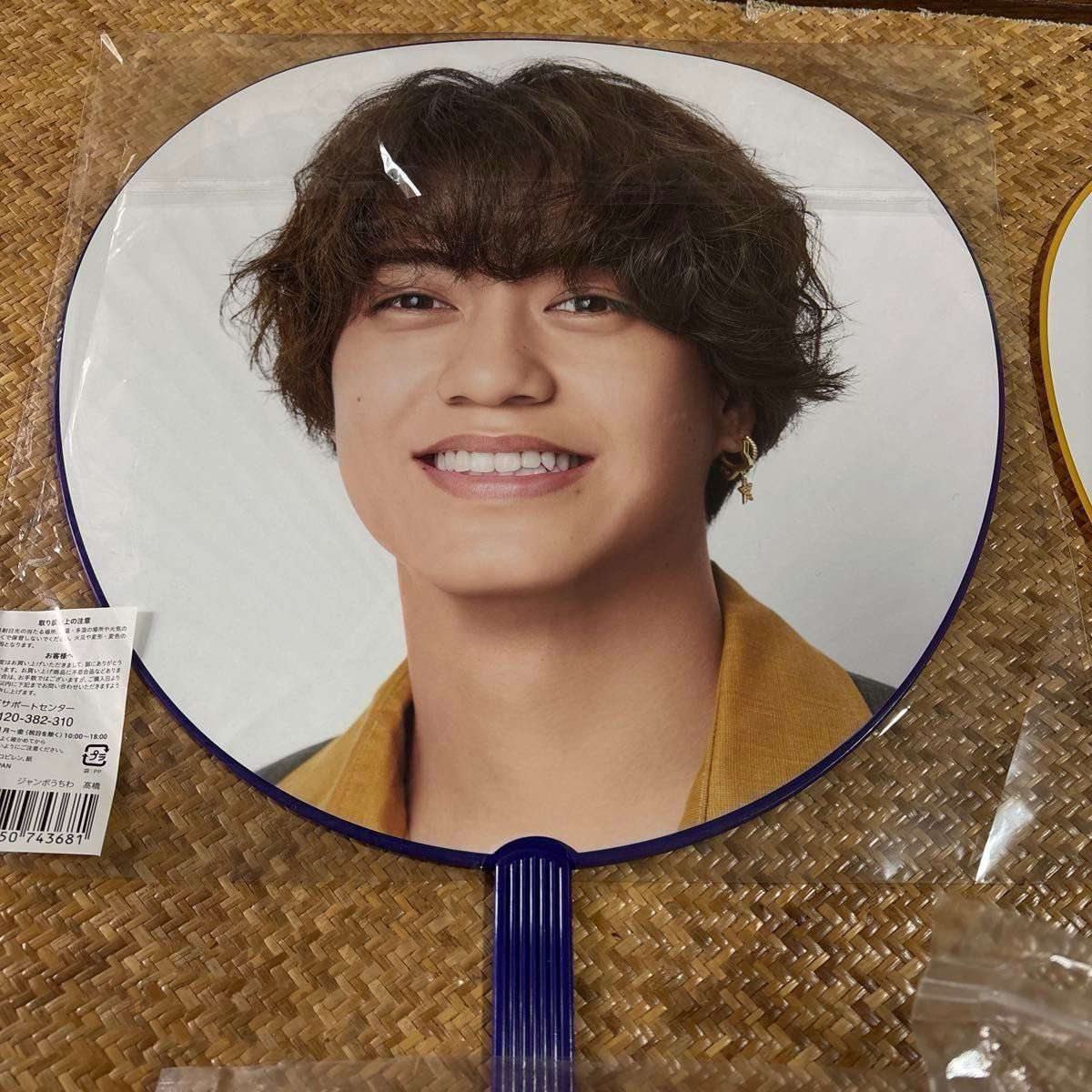 STARRINGの風船付 King & Prince 3点re ara他ペンライト2種・うちわ1種