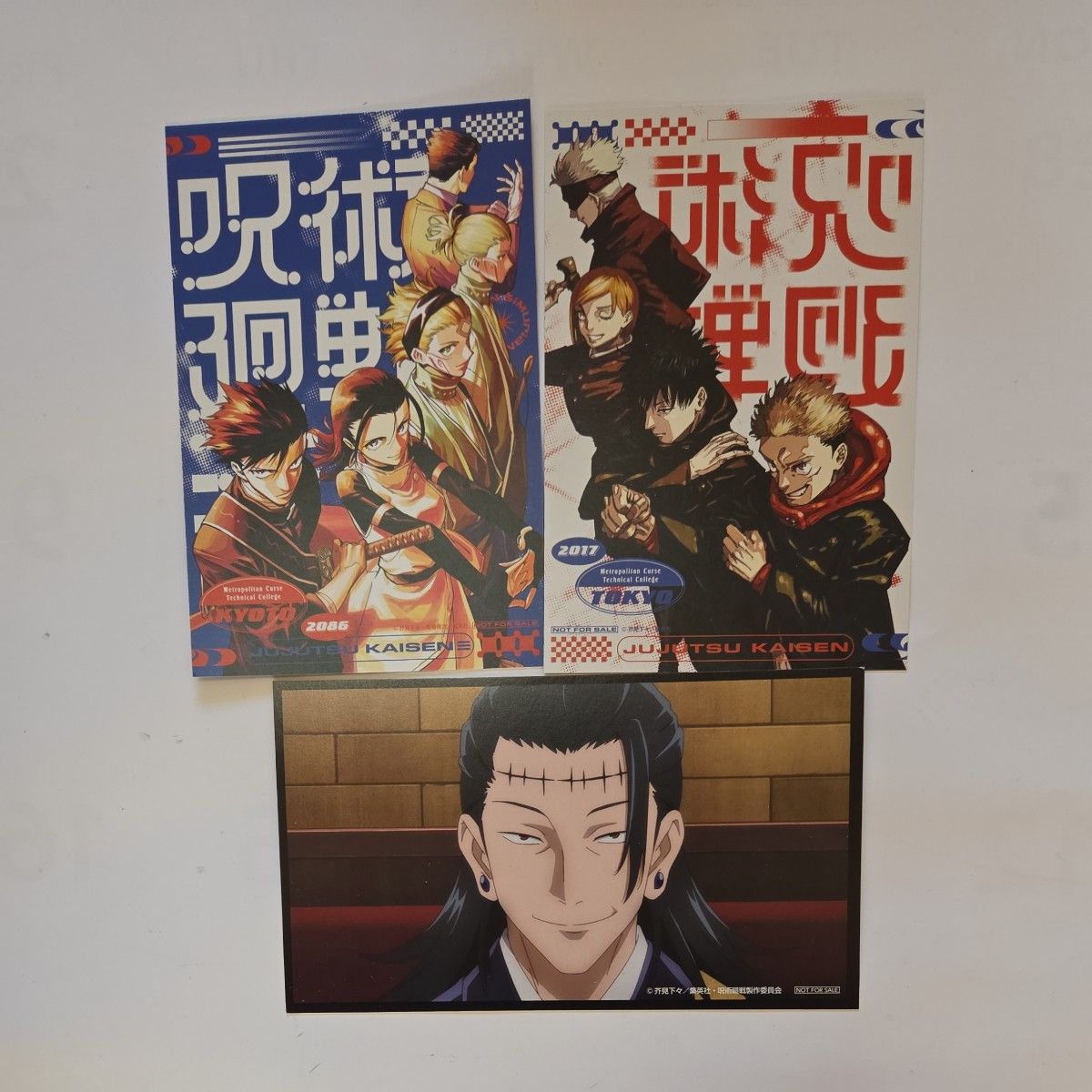 呪術廻戦 モジュロ イラストカード 3枚セット｜Yahoo!フリマ（旧PayPay