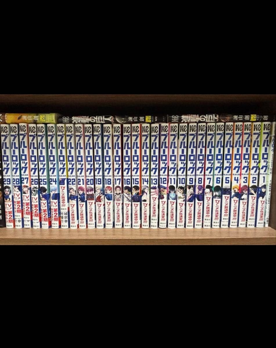 ブルーロック1~29巻セット｜Yahoo!フリマ（旧PayPayフリマ）
