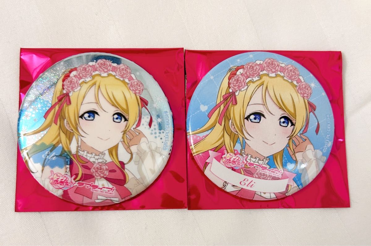 ラブライブ ラブカ感謝祭 2026 缶バッジ 絢瀬絵里 μ's｜Yahoo!フリマ