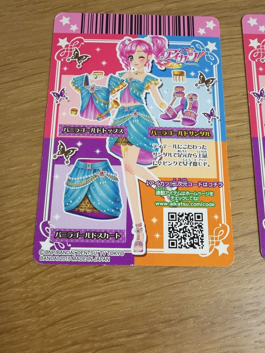 バニラゴールド 天羽まどか アイカツカード アイカツ｜Yahoo!フリマ