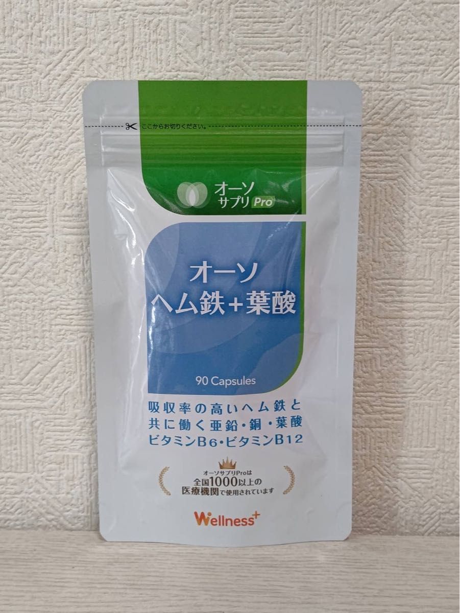 新品 オーソサプリ オーソヘム鉄＋葉酸X 90粒｜Yahoo!フリマ（旧