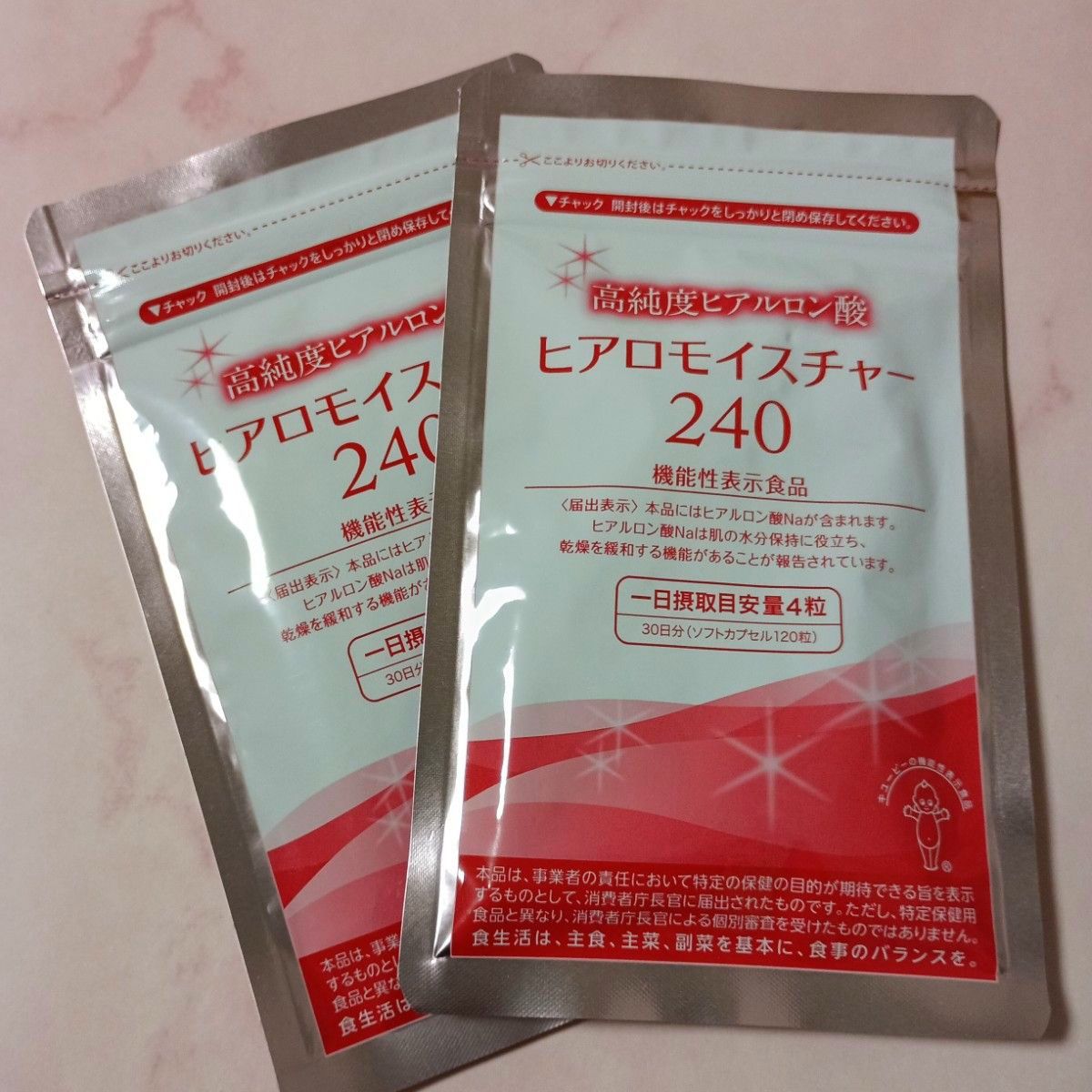 ヒアロモイスチャー240 30日分(120粒)×2袋セット キューピー｜Yahoo