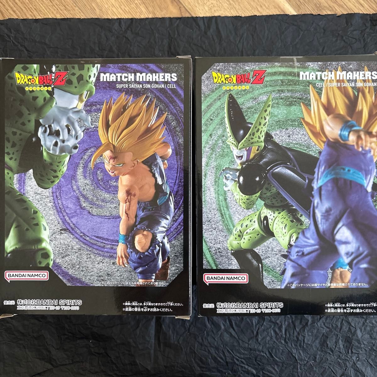 新品未開封】ドラゴンボールZ MATCH MAKERS 超サイヤ人孫悟飯 セル