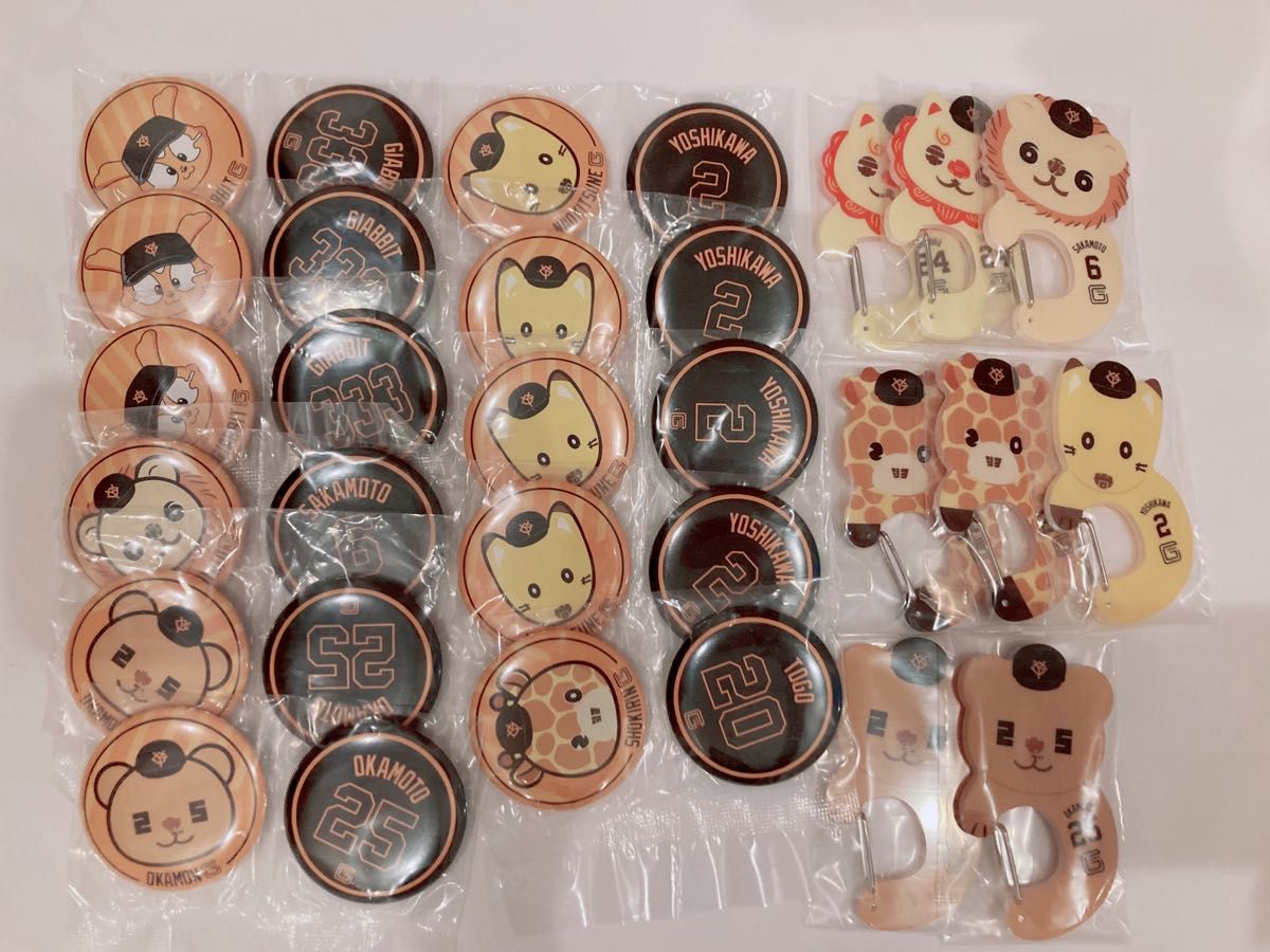 B賞 ライオンハヤト・D賞・E賞 エニマイくじ GIANTS｜Yahoo!フリマ（旧