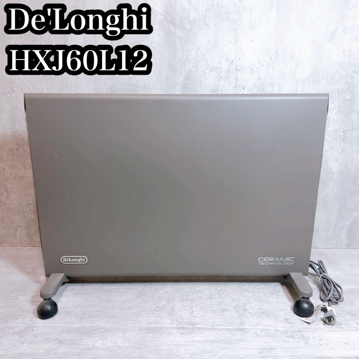 De'Longhi デロンギ コンベクターヒーター HXJ60L12 1200W｜Yahoo