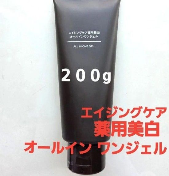 無印良品エイジングケア薬用美白オールインワンジェル200g｜Yahoo