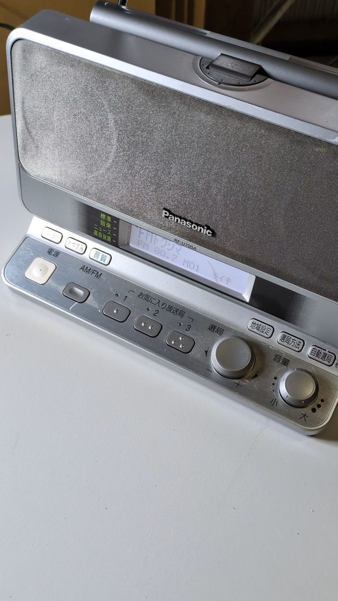 National Panasonic ナショナル パナソニック COUGAR 2200 RF-2200 BCL