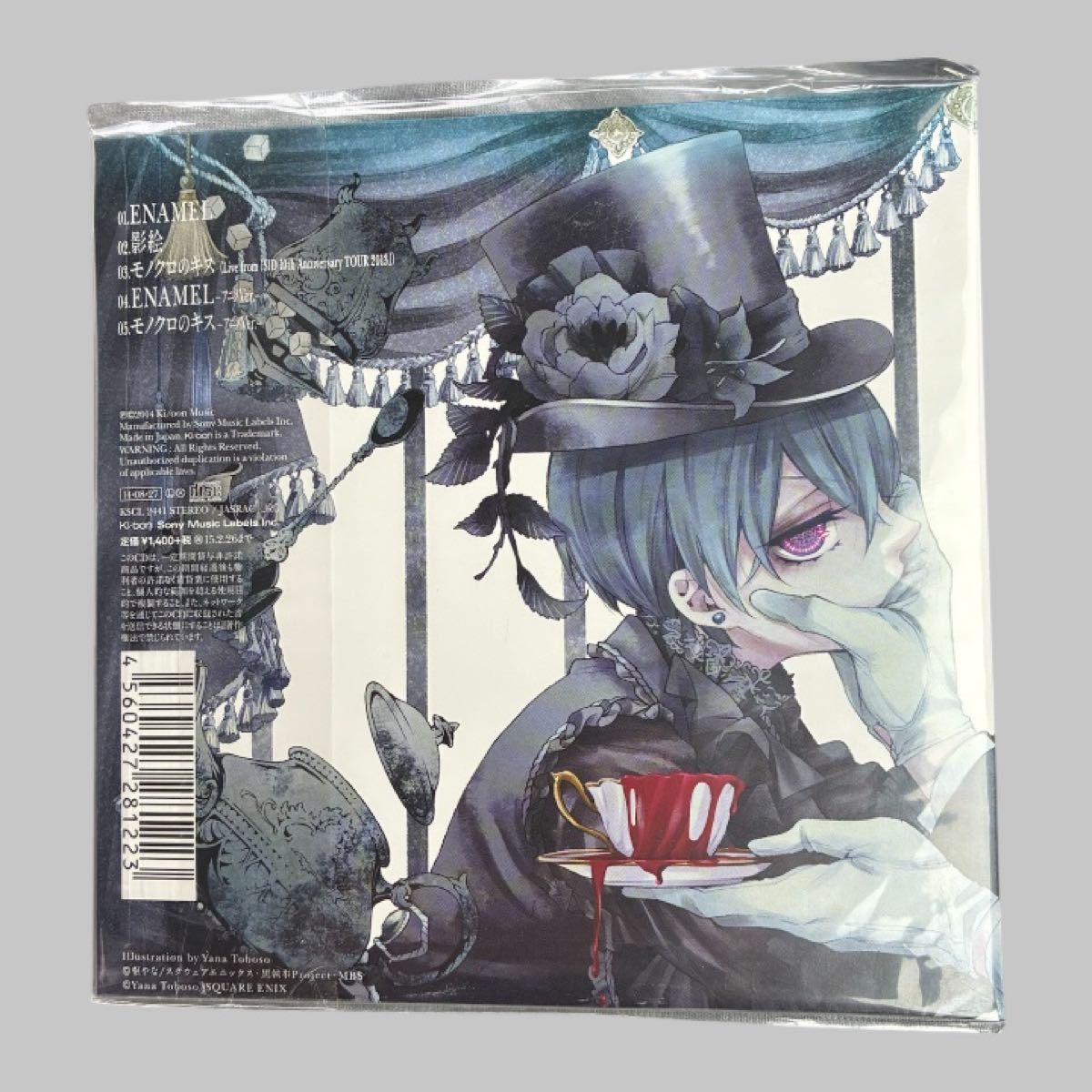 新品未開封】ENAMEL シド CD 黒執事 アニメ盤｜Yahoo!フリマ（旧PayPay