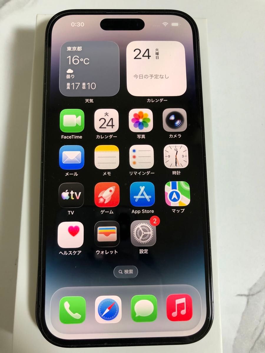 iPhone14 Pro 256GB スペースブラック SIMフリー docomo｜Yahoo!フリマ